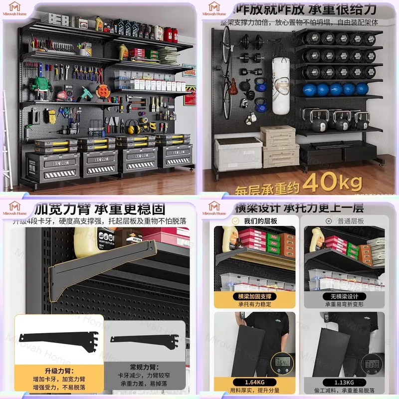 Cycling Gear And Equipment - 벽걸이형 수납 선반, 견고한 페그보드 정리대,
